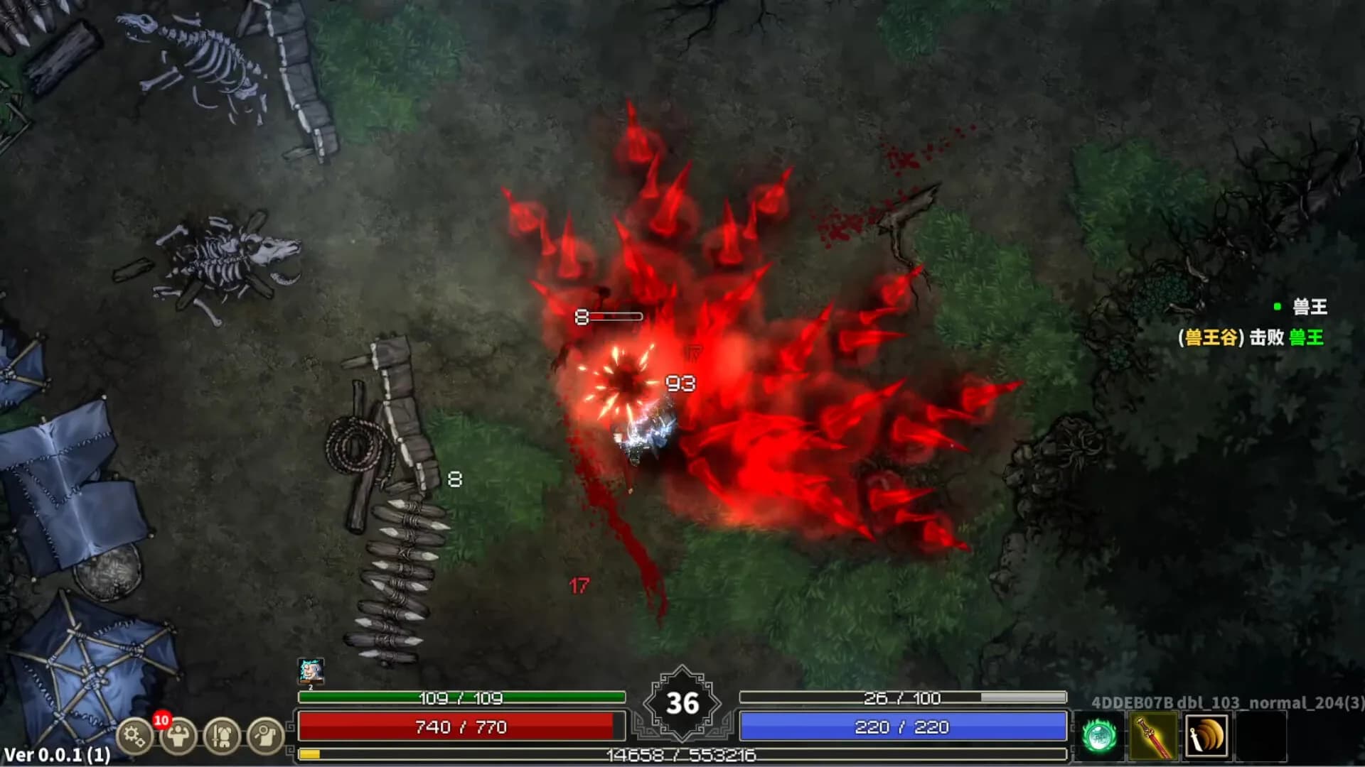 Devil Slayer - Raksasi 2 / 斩妖Raksasi2 görsel 5