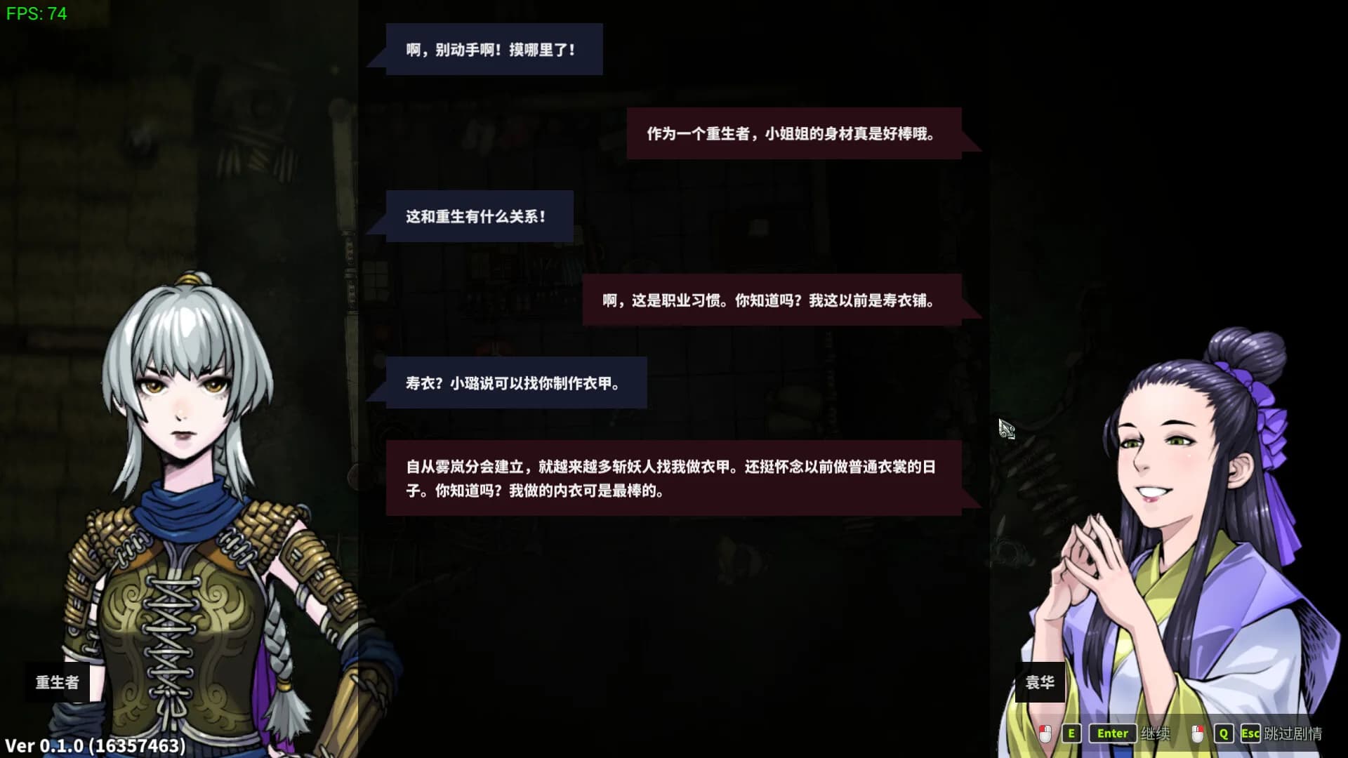 Devil Slayer - Raksasi 2 / 斩妖Raksasi2 görsel 9