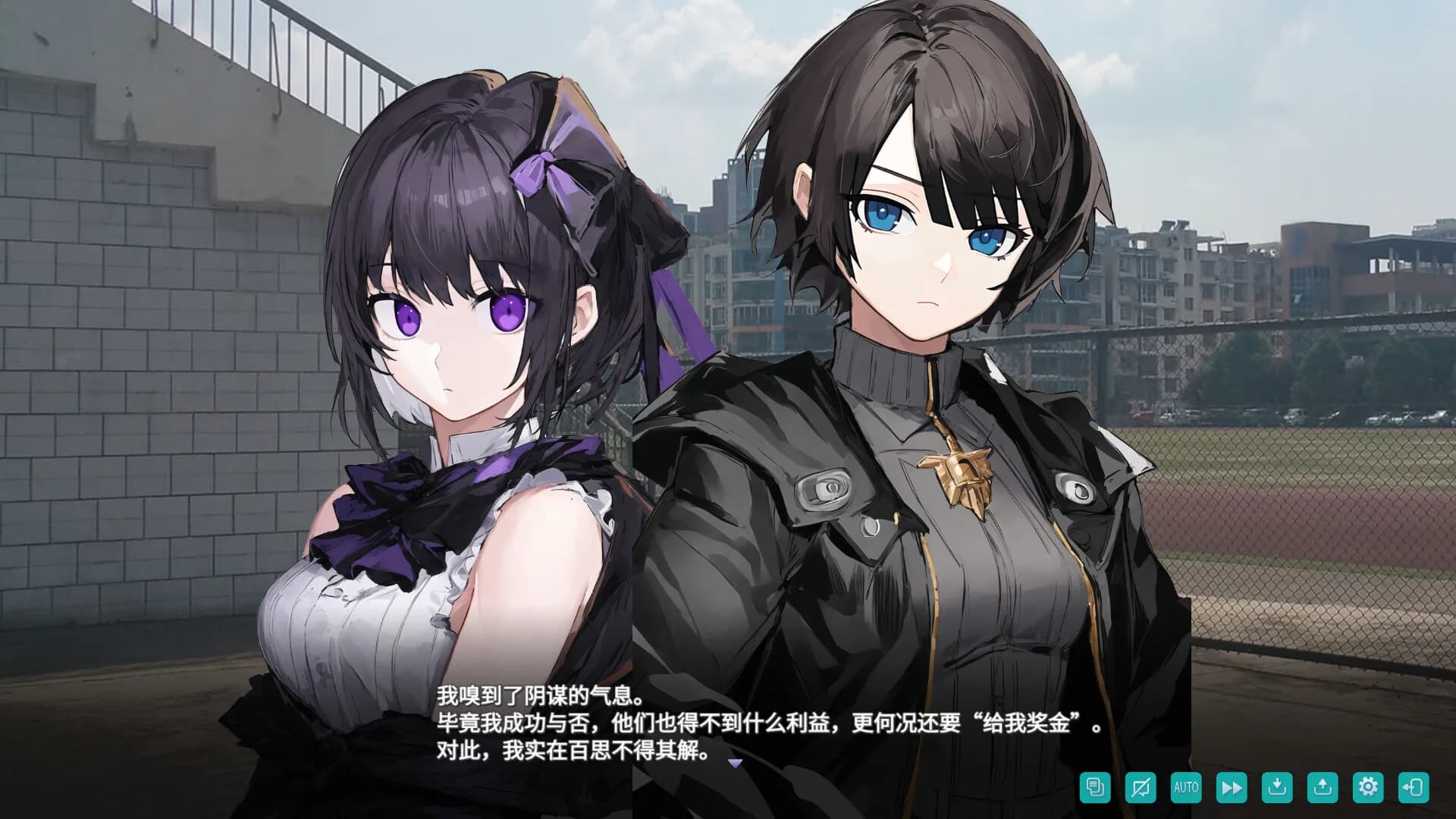 风之歌 görsel 2