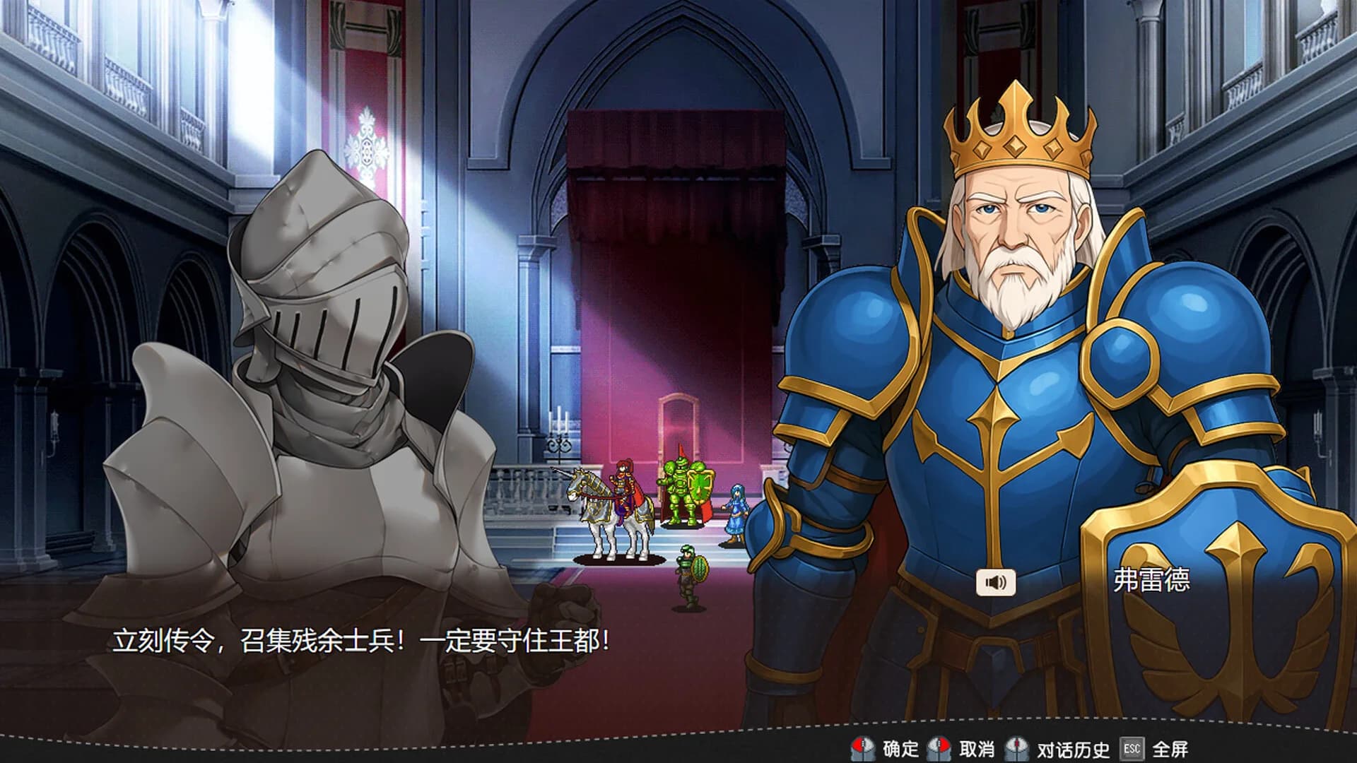 刻印战记1：法利兹传 görsel 3