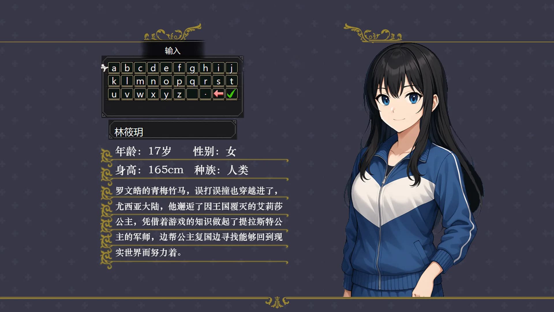 刻印战记1：法利兹传 görsel 5