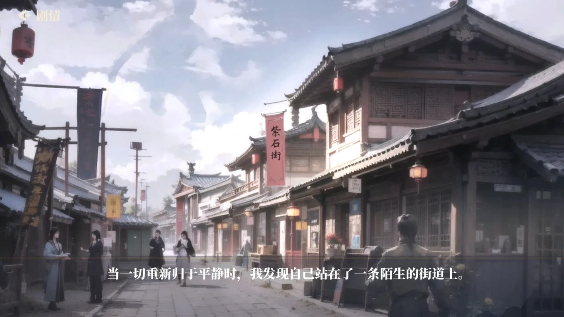 捱光：金瓶梅 görsel 2