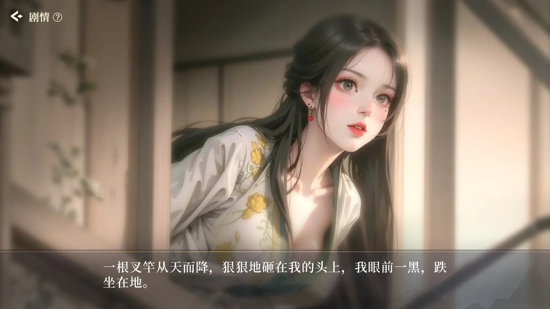捱光：金瓶梅 görsel 3