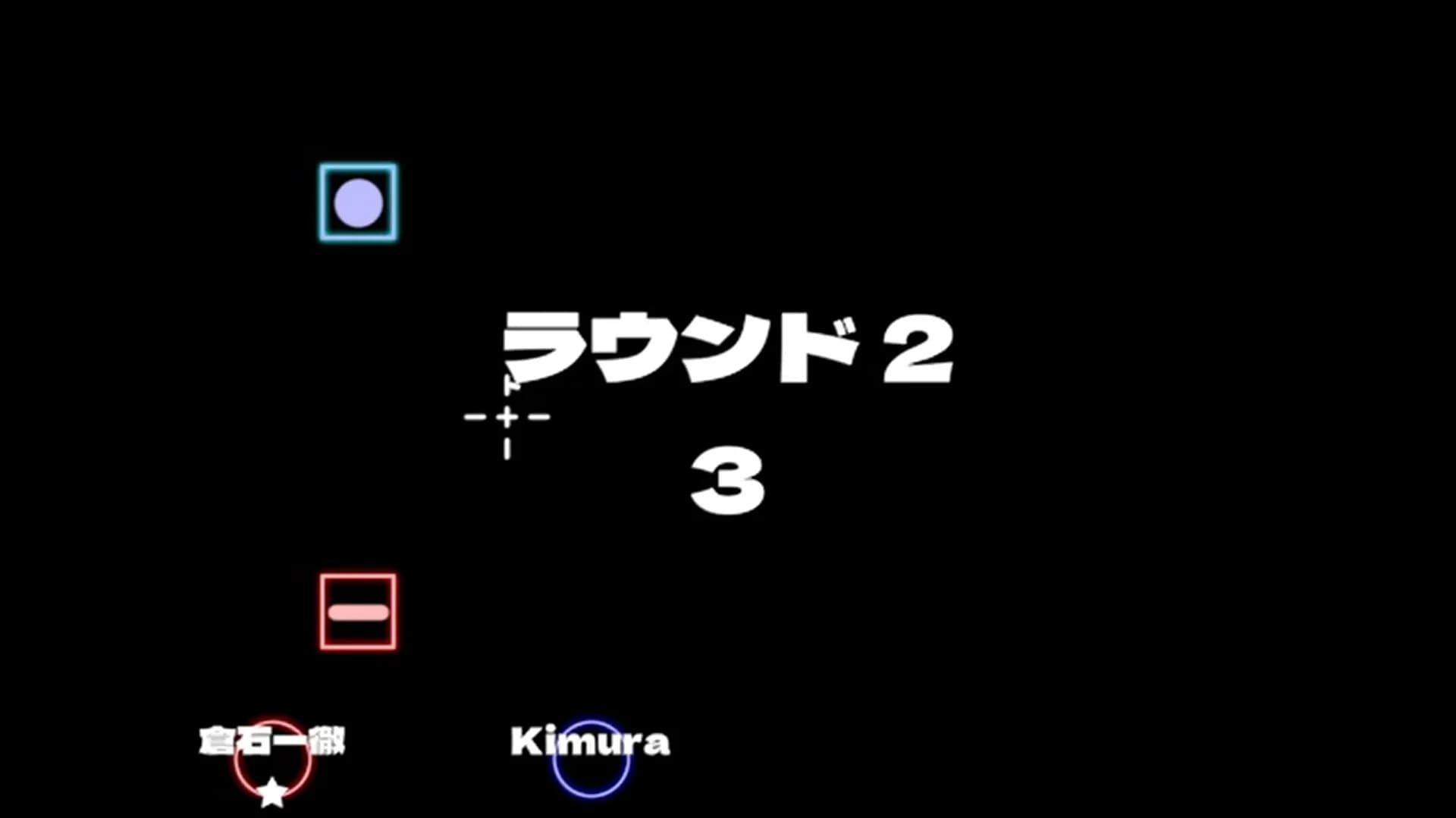 エネルギークラッシュ görsel 3