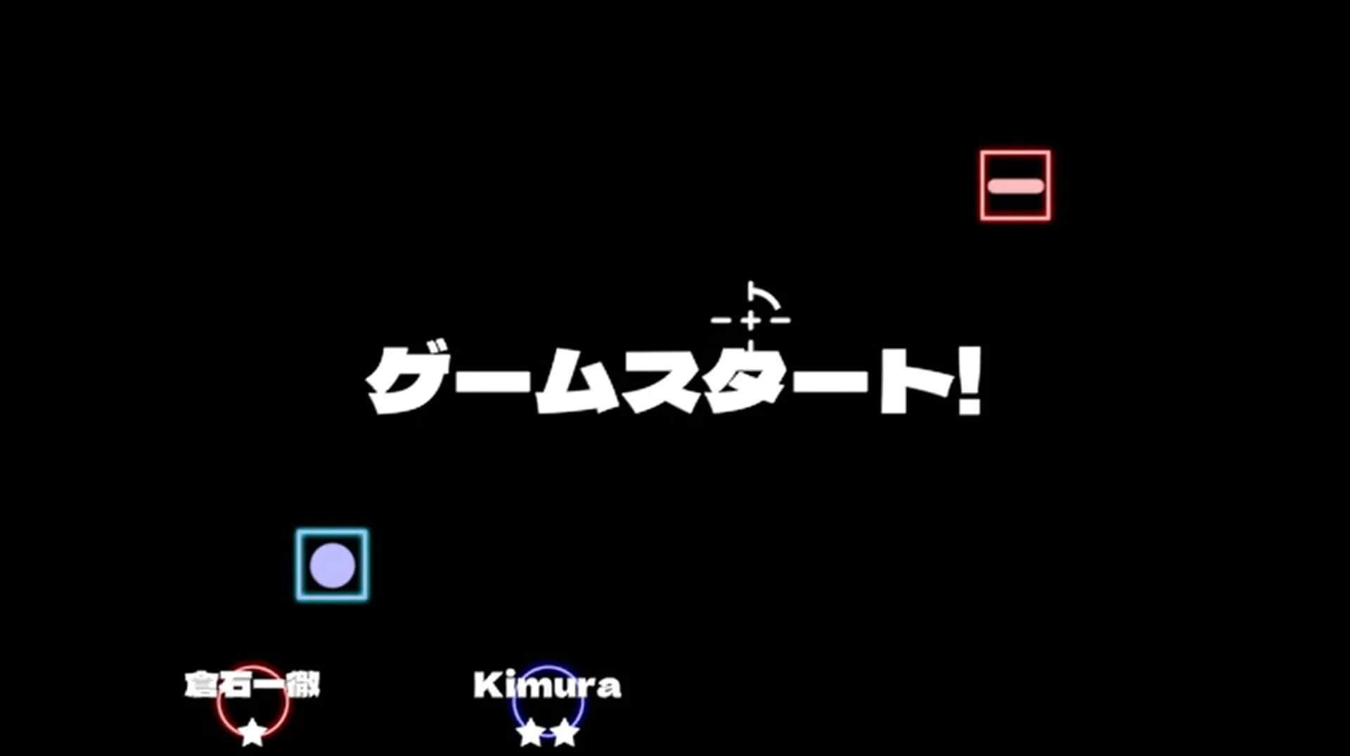 エネルギークラッシュ görsel 4