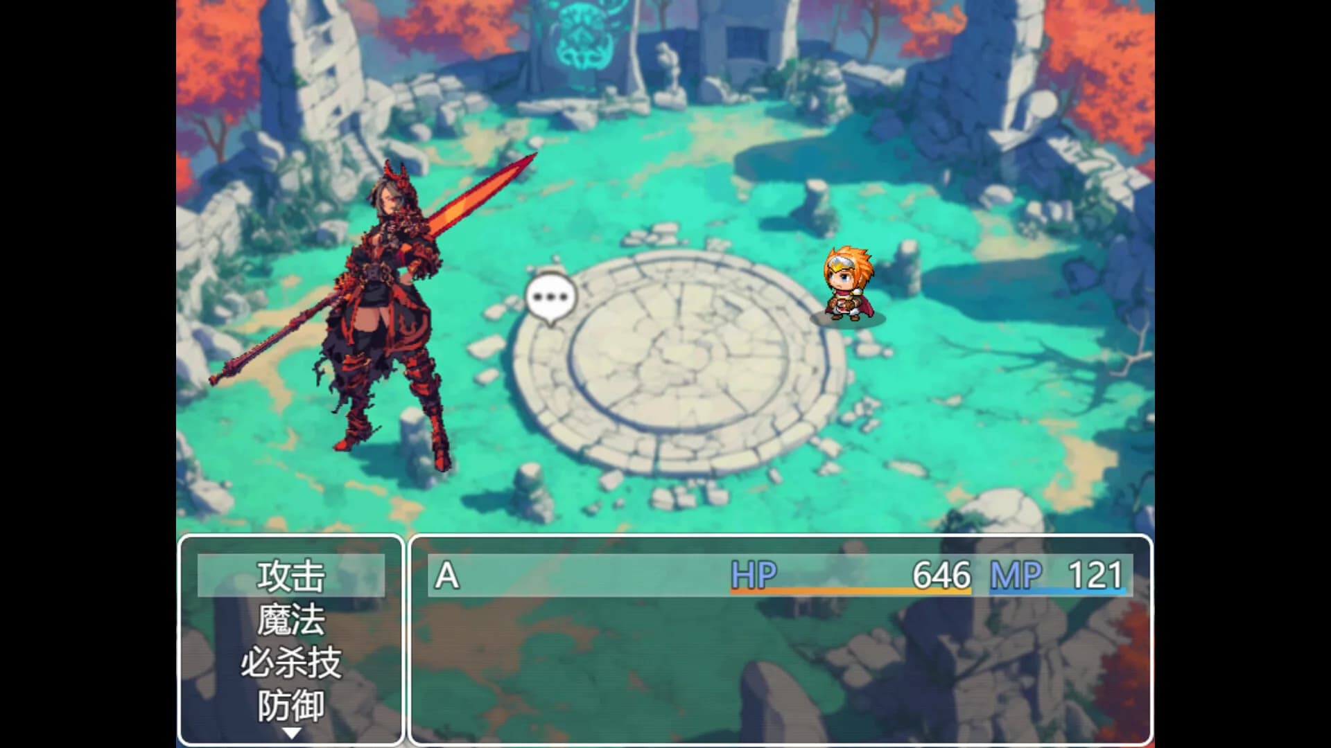六足冒险 the legend of six legged görsel 5
