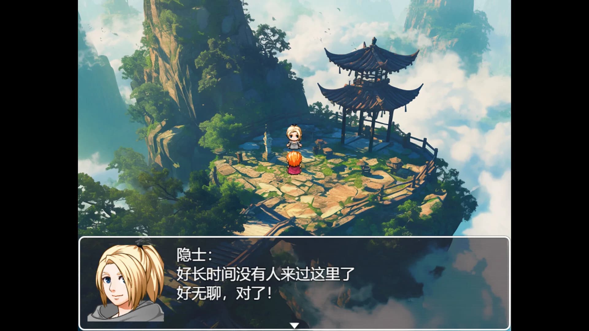 六足冒险 the legend of six legged görsel 7