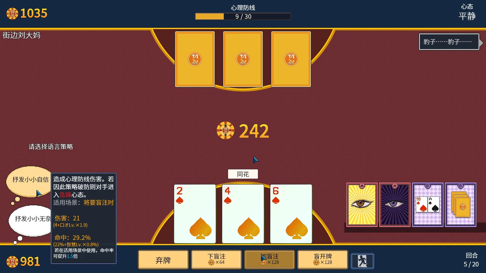 Big Winner görsel 2