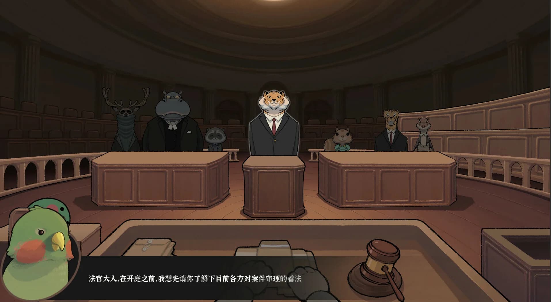 JusticeCat 裁决之猫 görsel 5