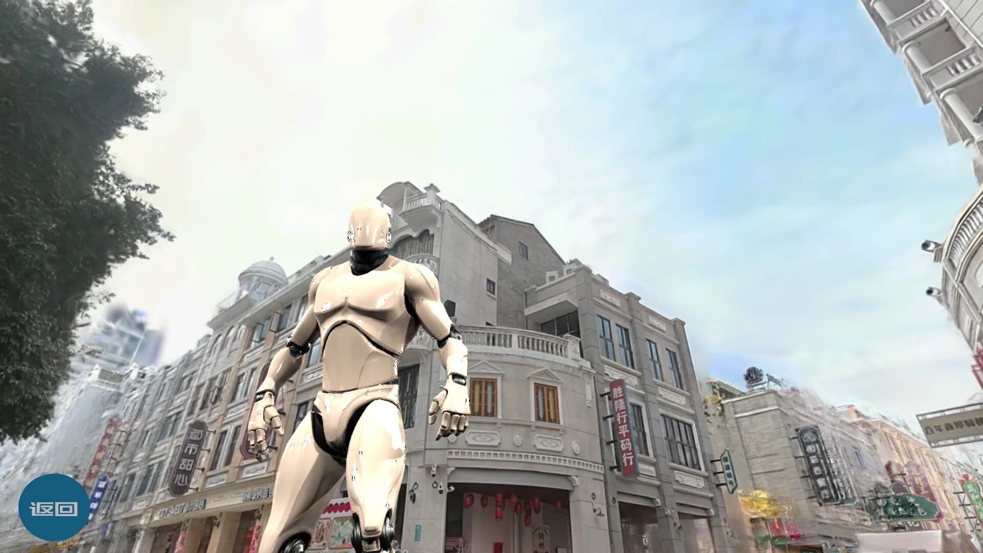 梧州CityWalk görsel 3