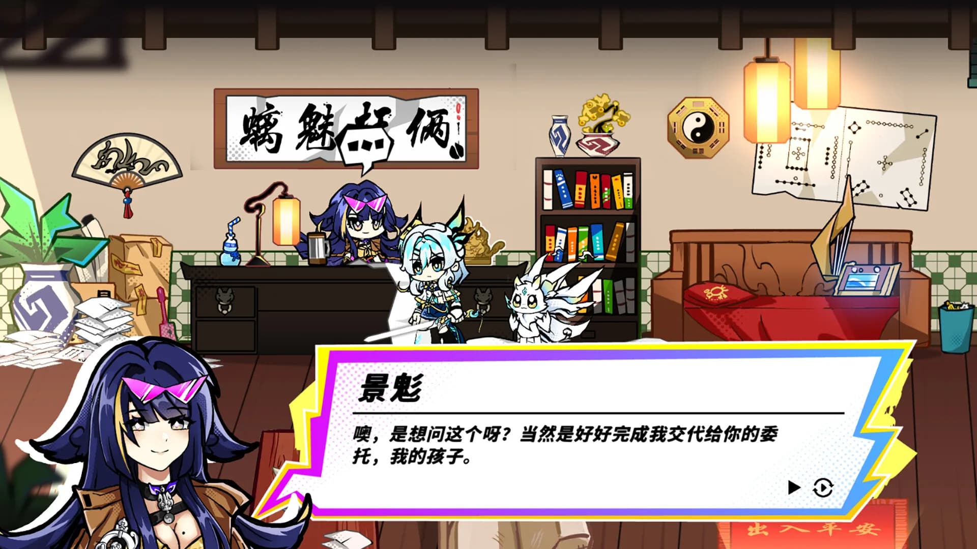 归风记 görsel 10