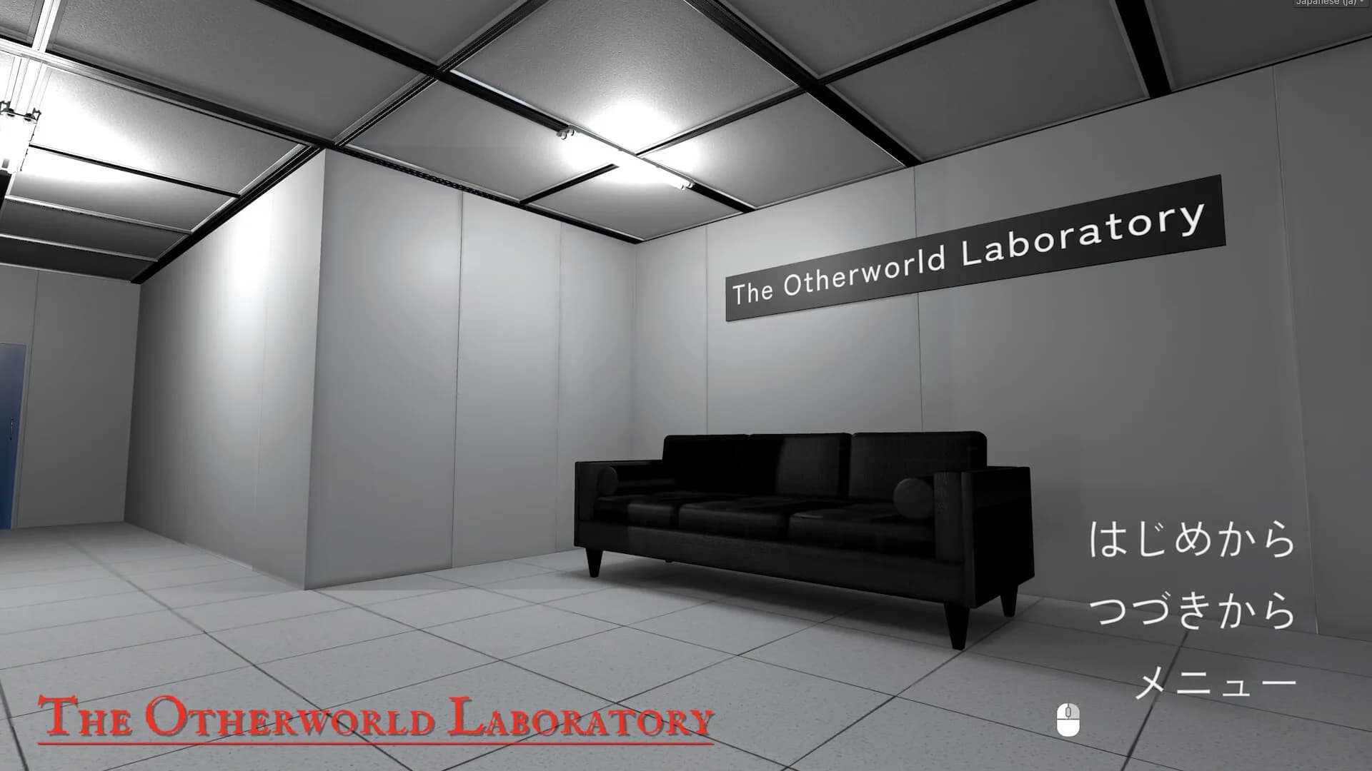 The Otherworld Laboratory görsel 2