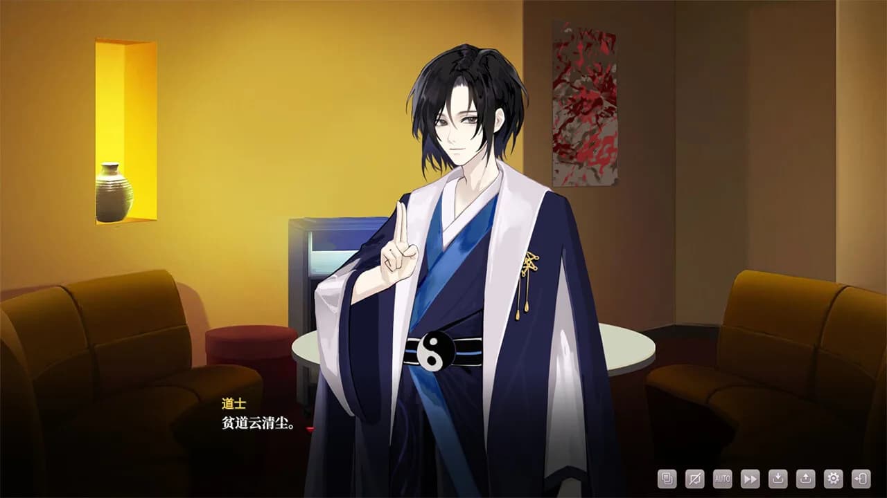 无限骰子 görsel 3