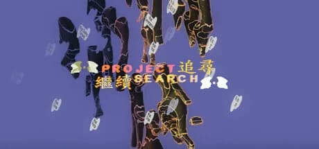Project Search görsel 1