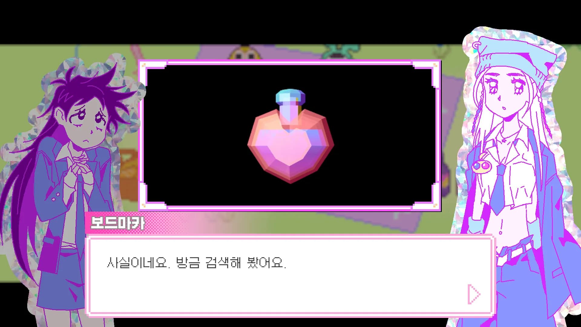 파멸의 오타쿠 görsel 5