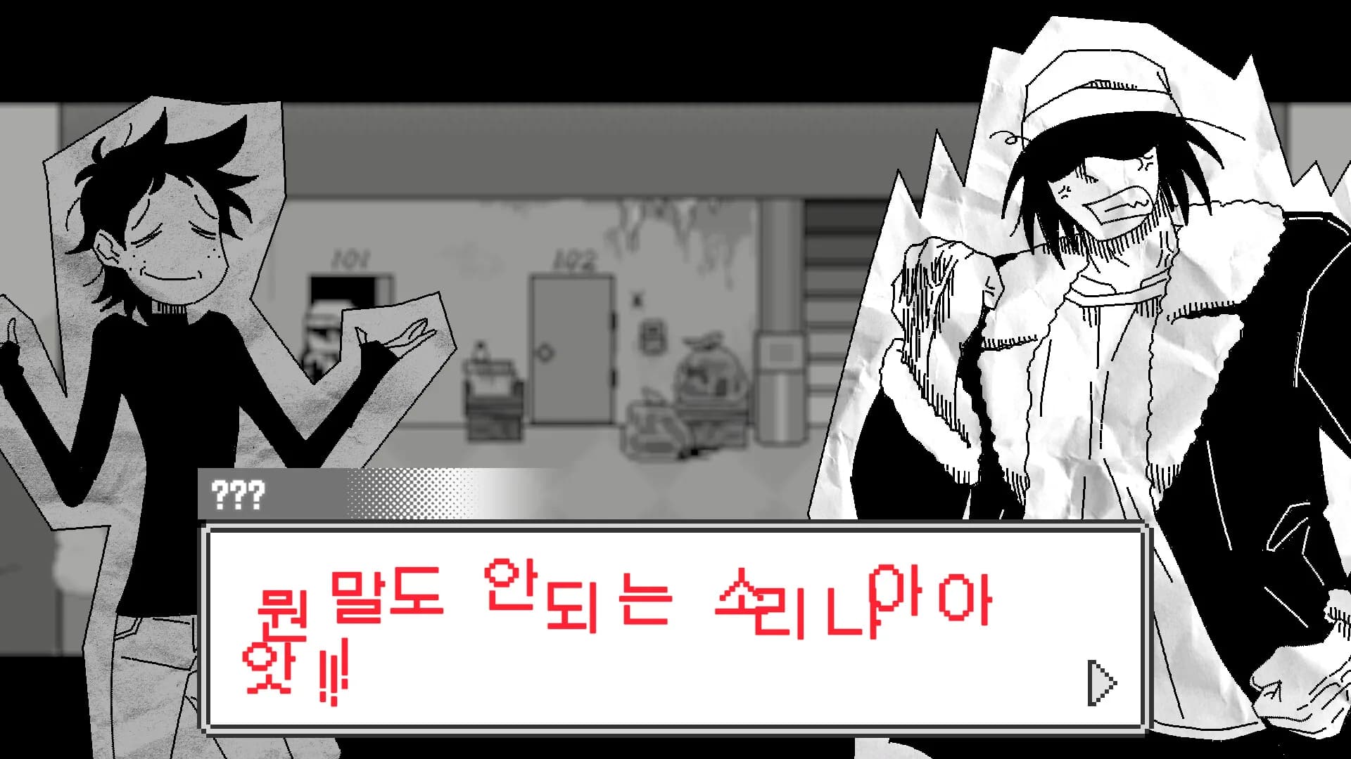 파멸의 오타쿠 görsel 6
