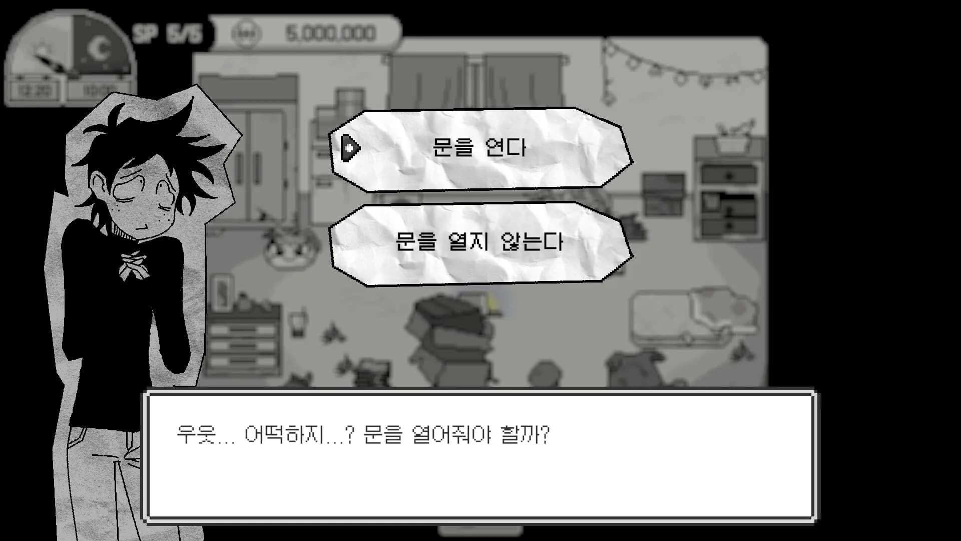 파멸의 오타쿠 görsel 7