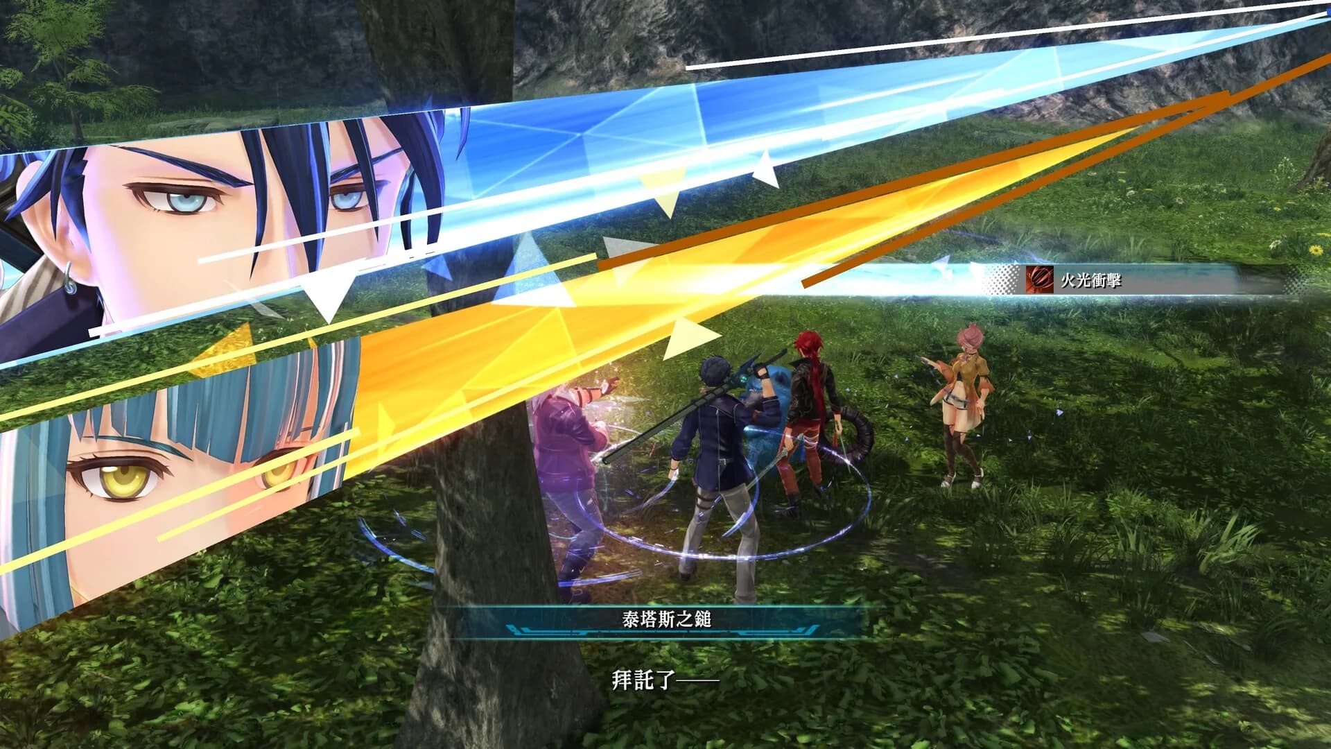 The Legend of Heroes: Kai no Kiseki -Farewell, O Zemuria- görsel 3