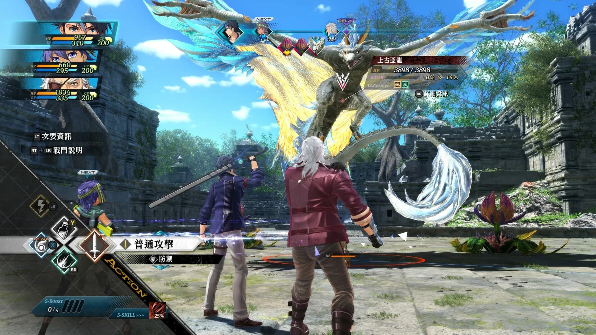 The Legend of Heroes: Kai no Kiseki -Farewell, O Zemuria- görsel 4