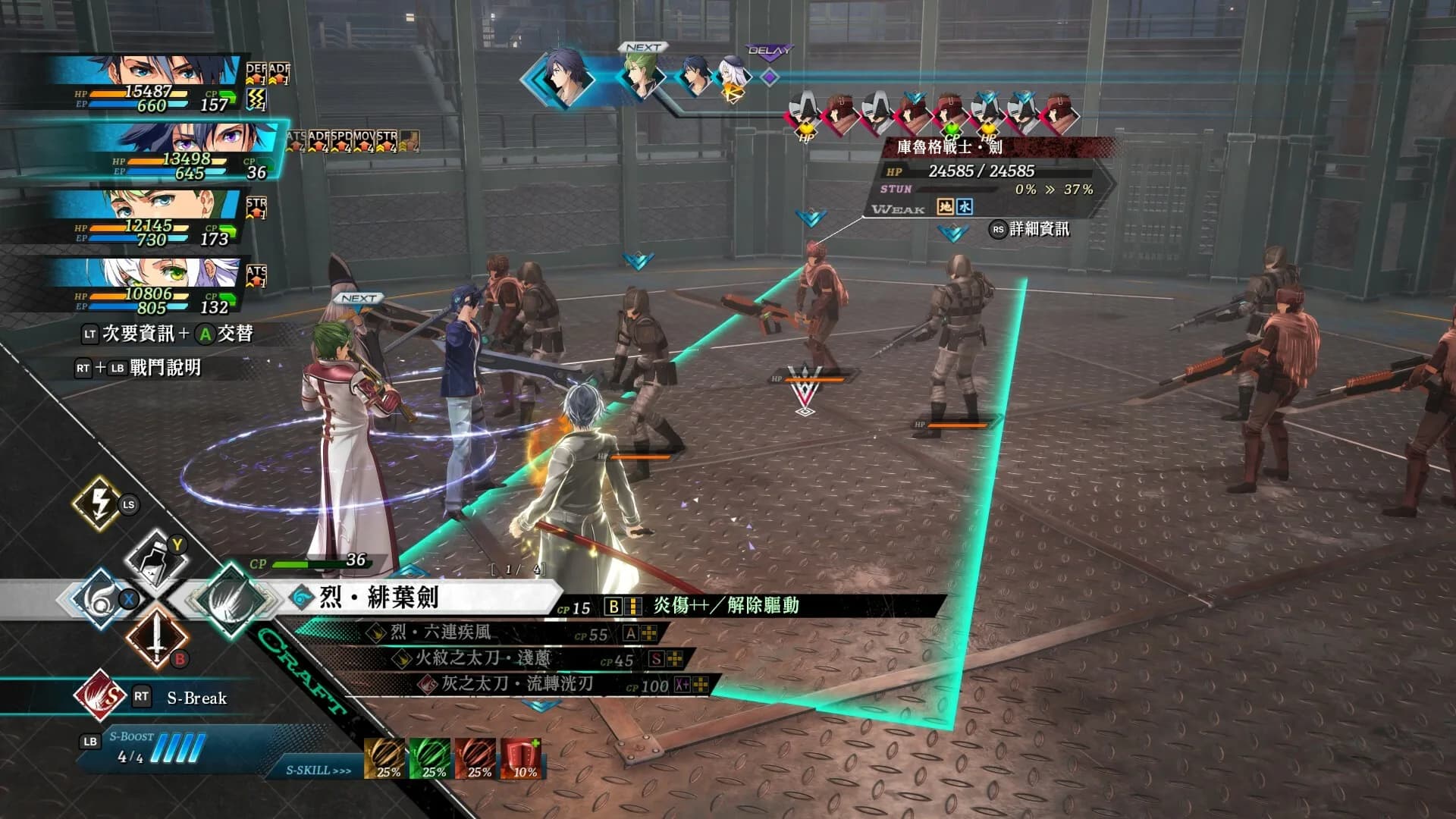 The Legend of Heroes: Kai no Kiseki -Farewell, O Zemuria- görsel 5