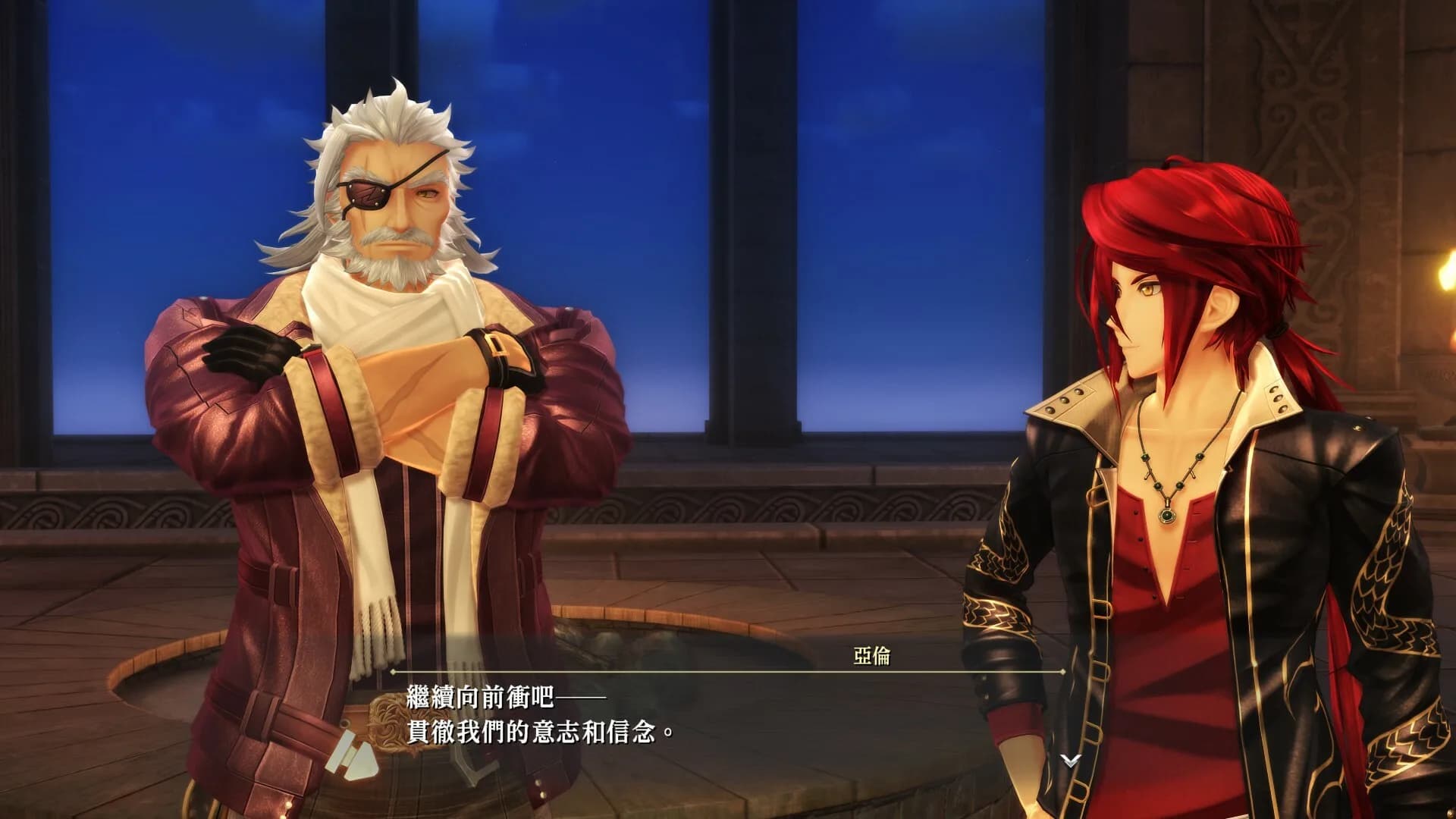 The Legend of Heroes: Kai no Kiseki -Farewell, O Zemuria- görsel 7