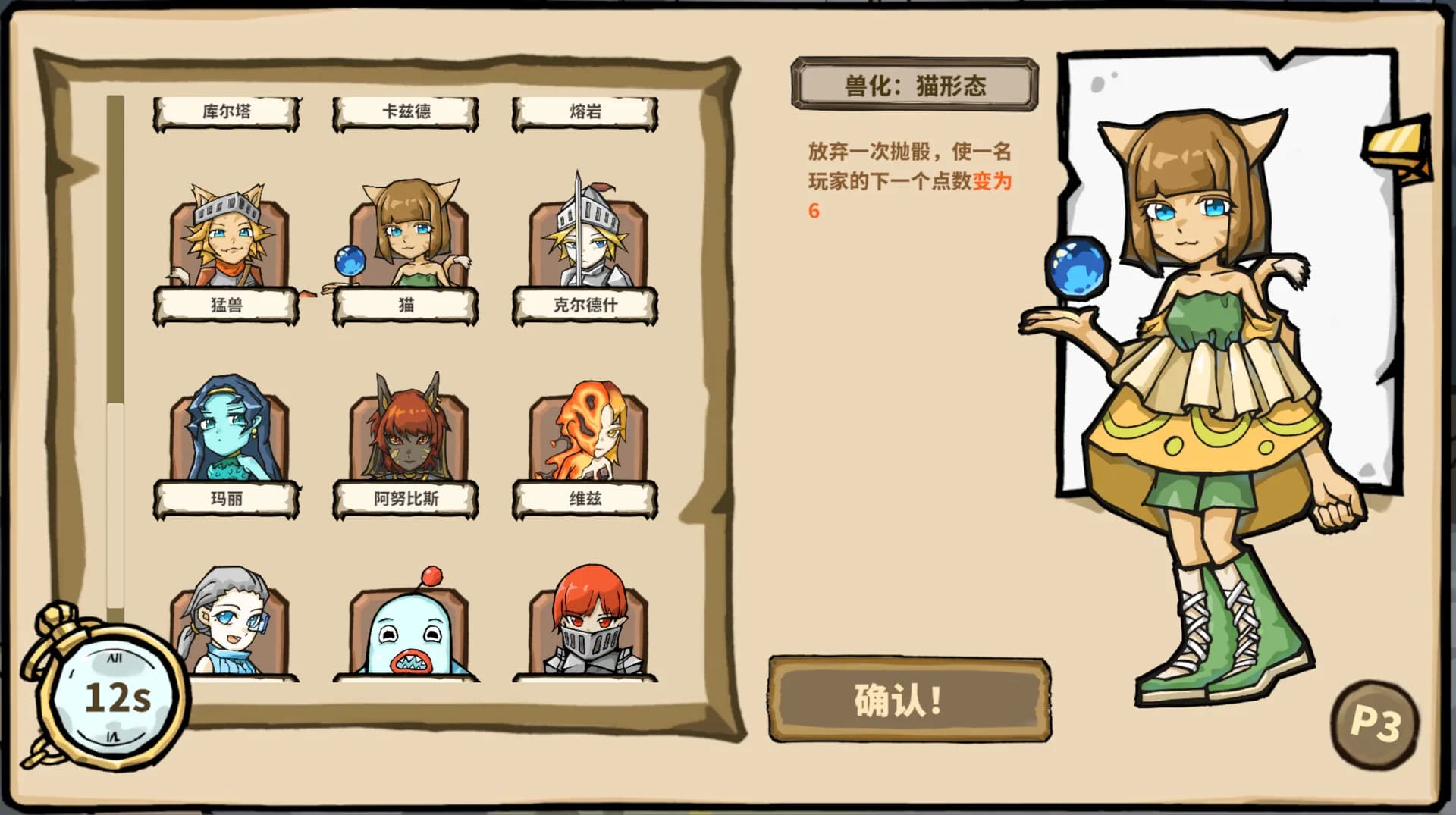次元沙漏的棋盘 Dimensional Racing Board görsel 6