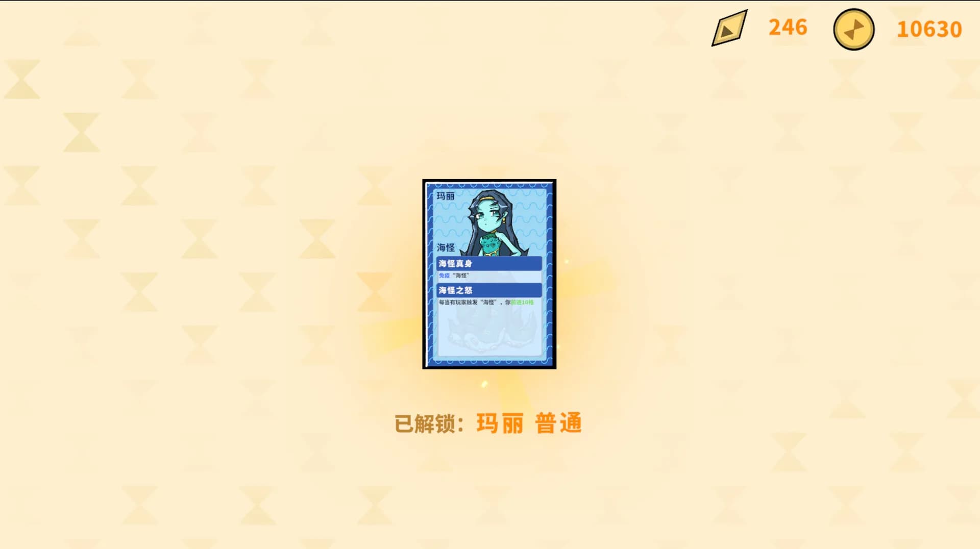 次元沙漏的棋盘 Dimensional Racing Board görsel 7