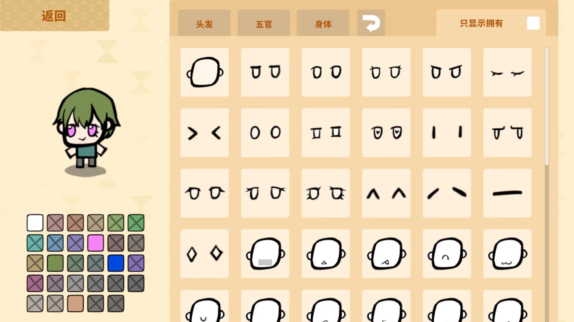 次元沙漏的棋盘 Dimensional Racing Board görsel 8