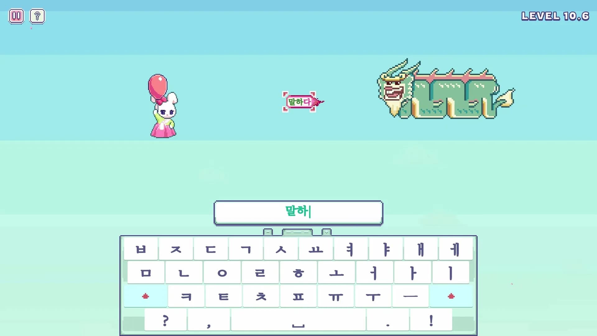 Hangul Typing Tale görsel 5