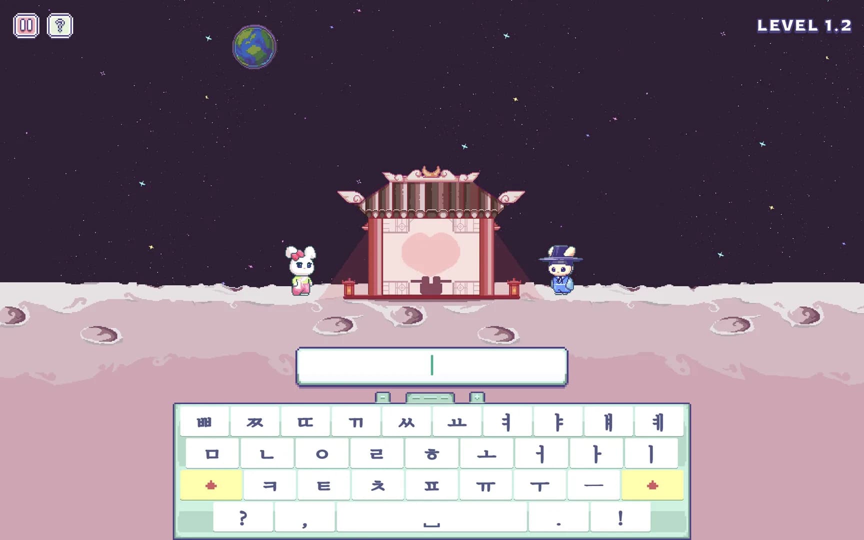 Hangul Typing Tale görsel 7