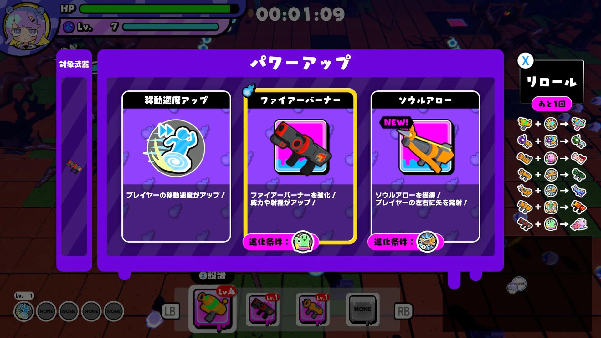 スラッグのシスターディフェンス görsel 3