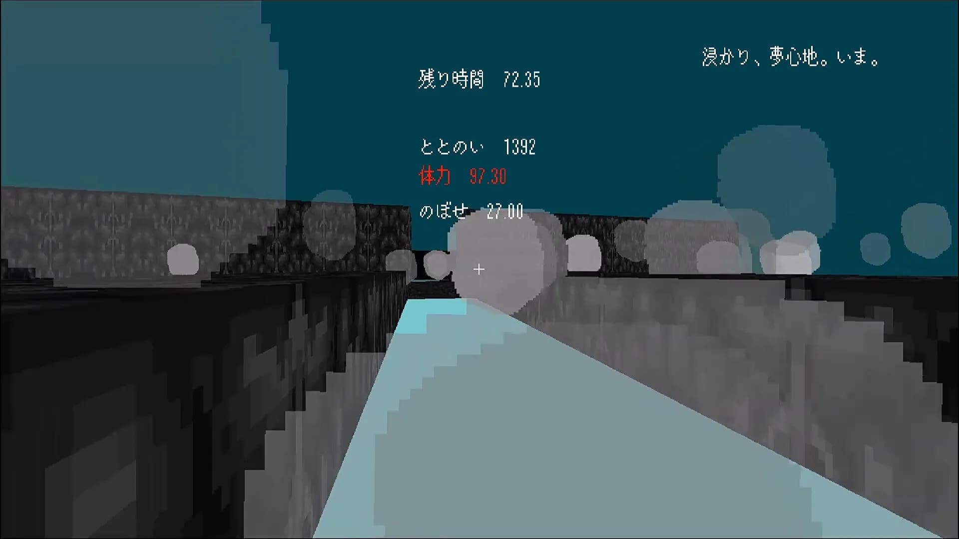 ととのいシミュレーター görsel 4
