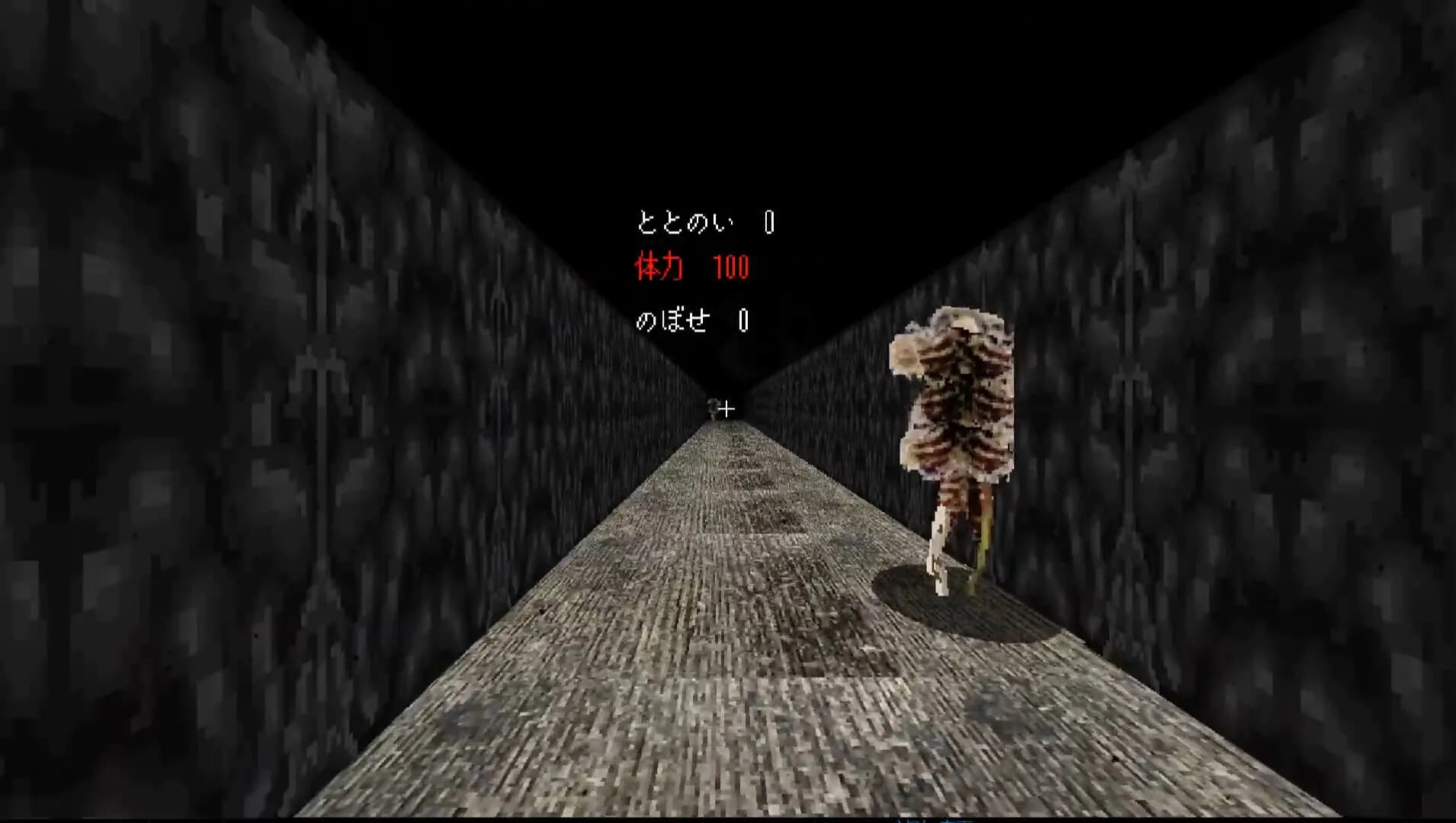 ととのいシミュレーター görsel 5