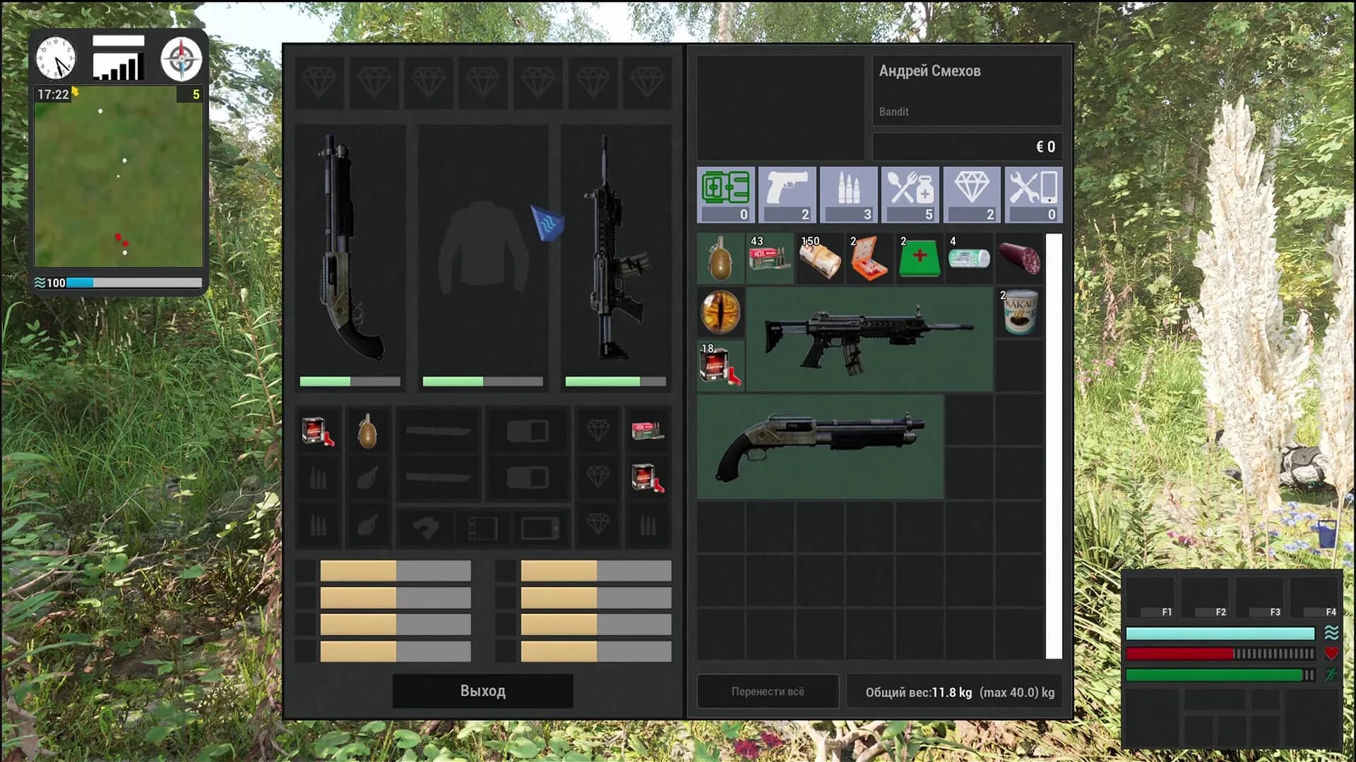 Sever's Zone görsel 4