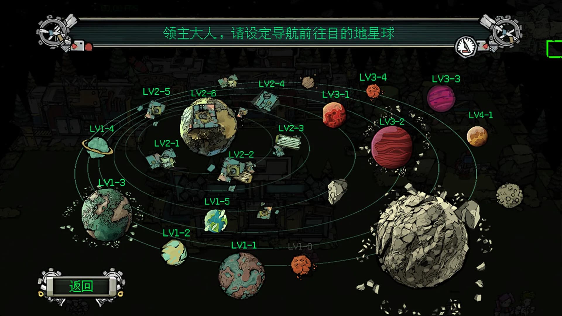 新星拓荒 görsel 10