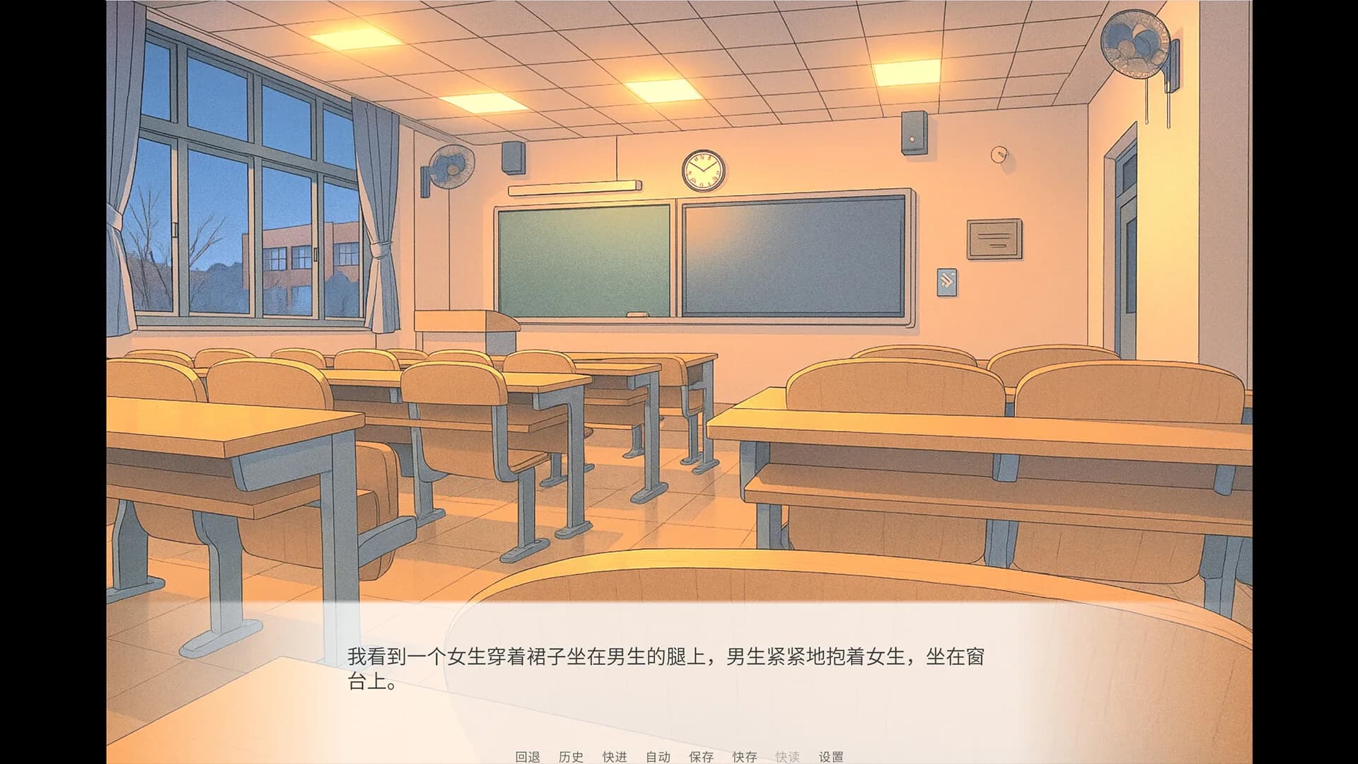 TUST 奇缘 (TUST's story) görsel 6