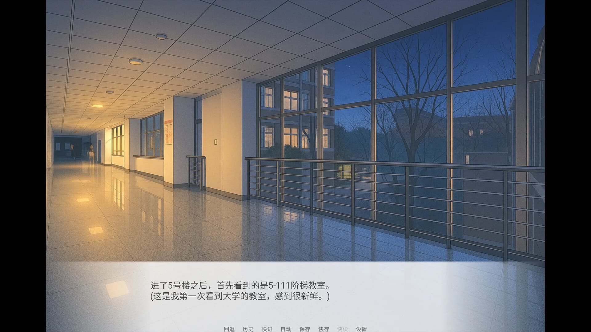 TUST 奇缘 (TUST's story) görsel 9