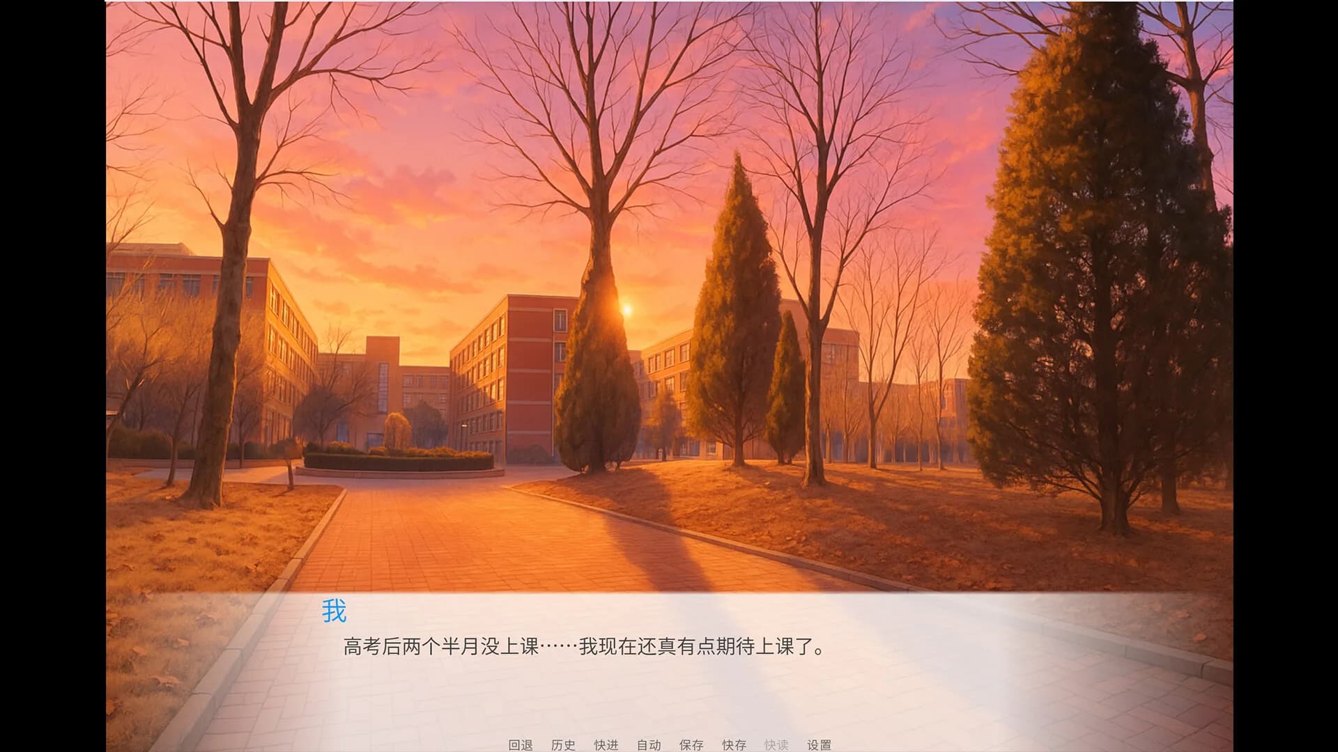 TUST 奇缘 (TUST's story) görsel 10