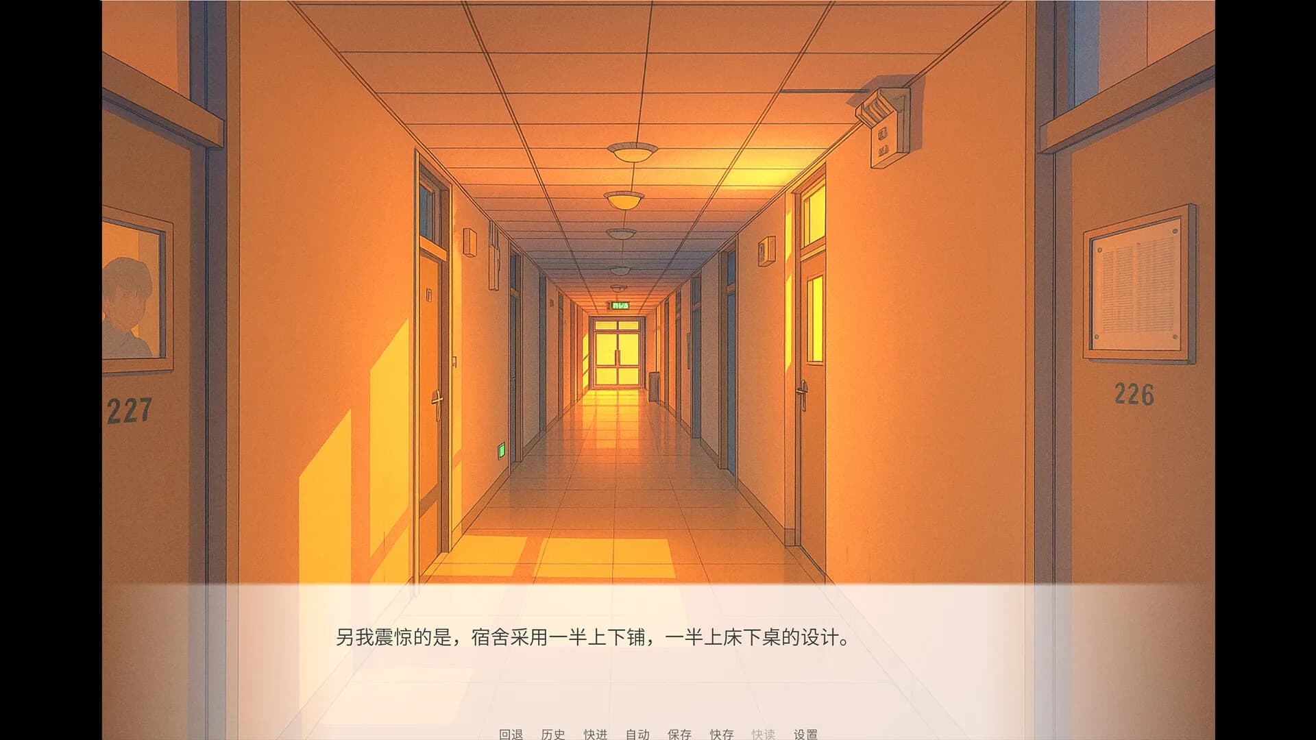 TUST 奇缘 (TUST's story) görsel 11