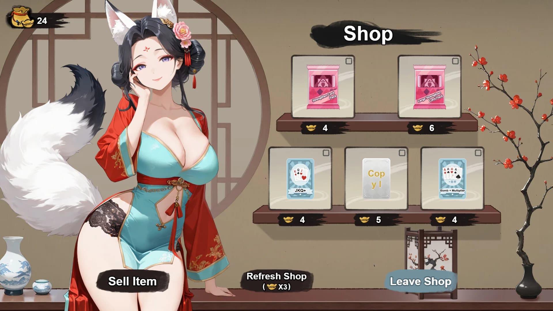 攻城略地抢人妻 görsel 4