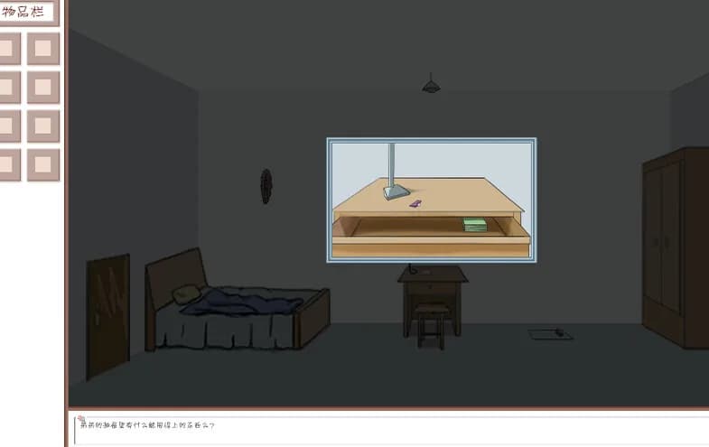 Mitigate görsel 4