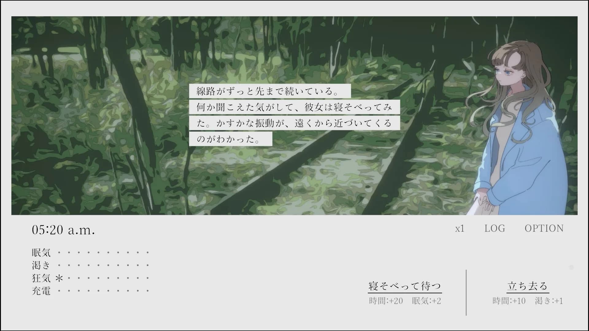 午前五時にピアノを弾く ENCORE görsel 2