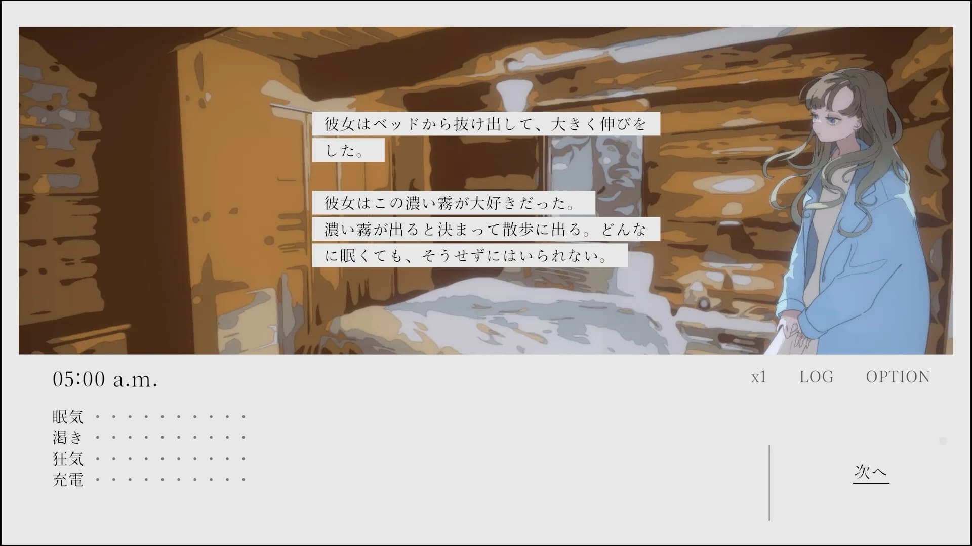 午前五時にピアノを弾く ENCORE görsel 3