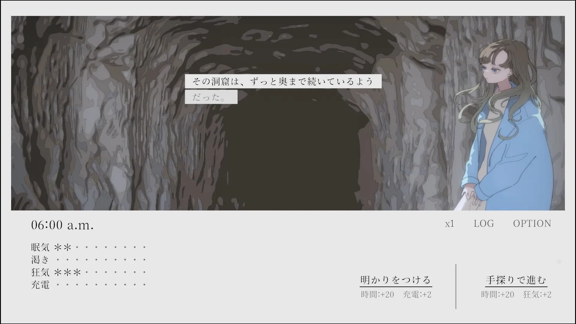 午前五時にピアノを弾く ENCORE görsel 5
