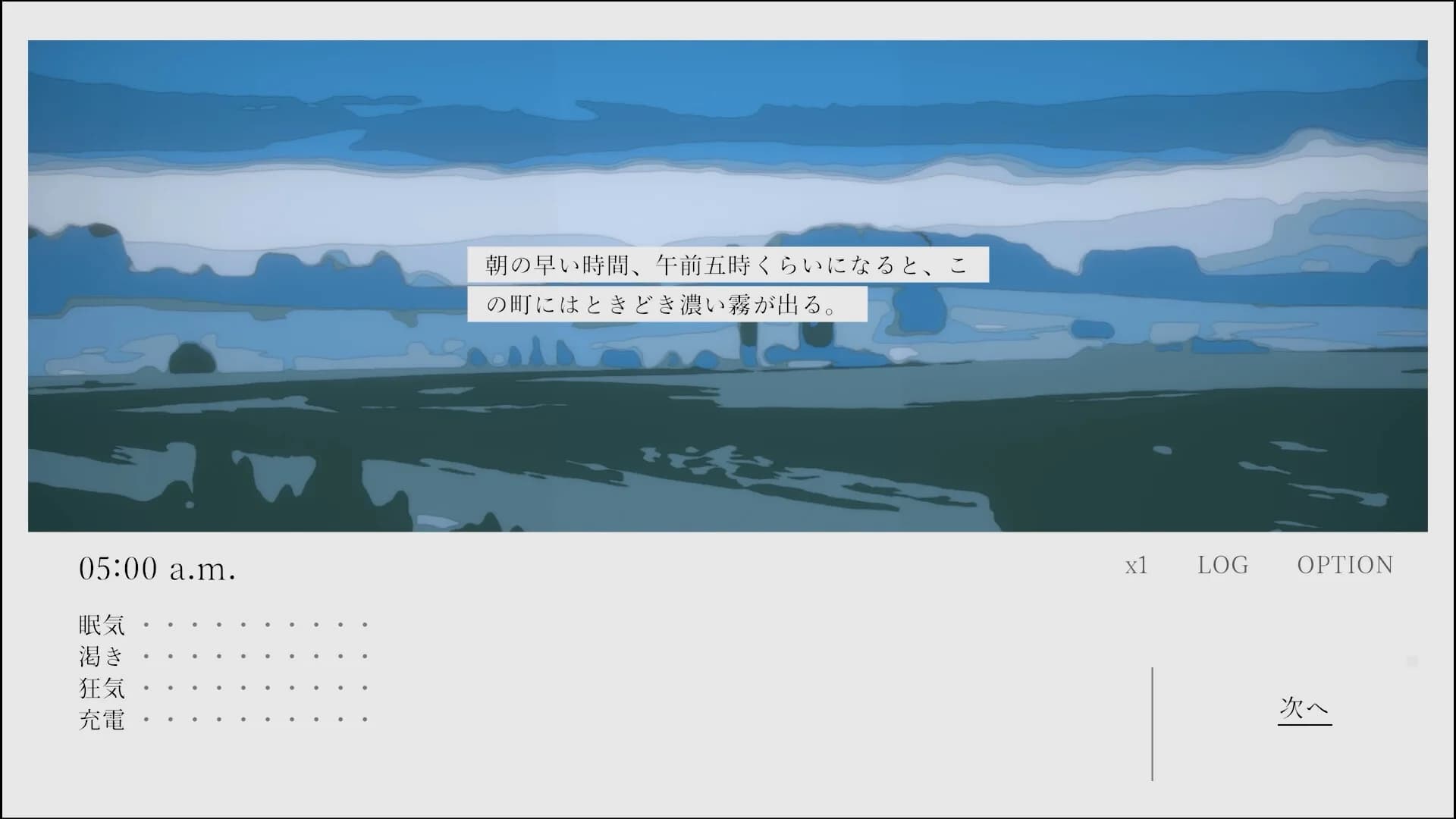 午前五時にピアノを弾く ENCORE görsel 6