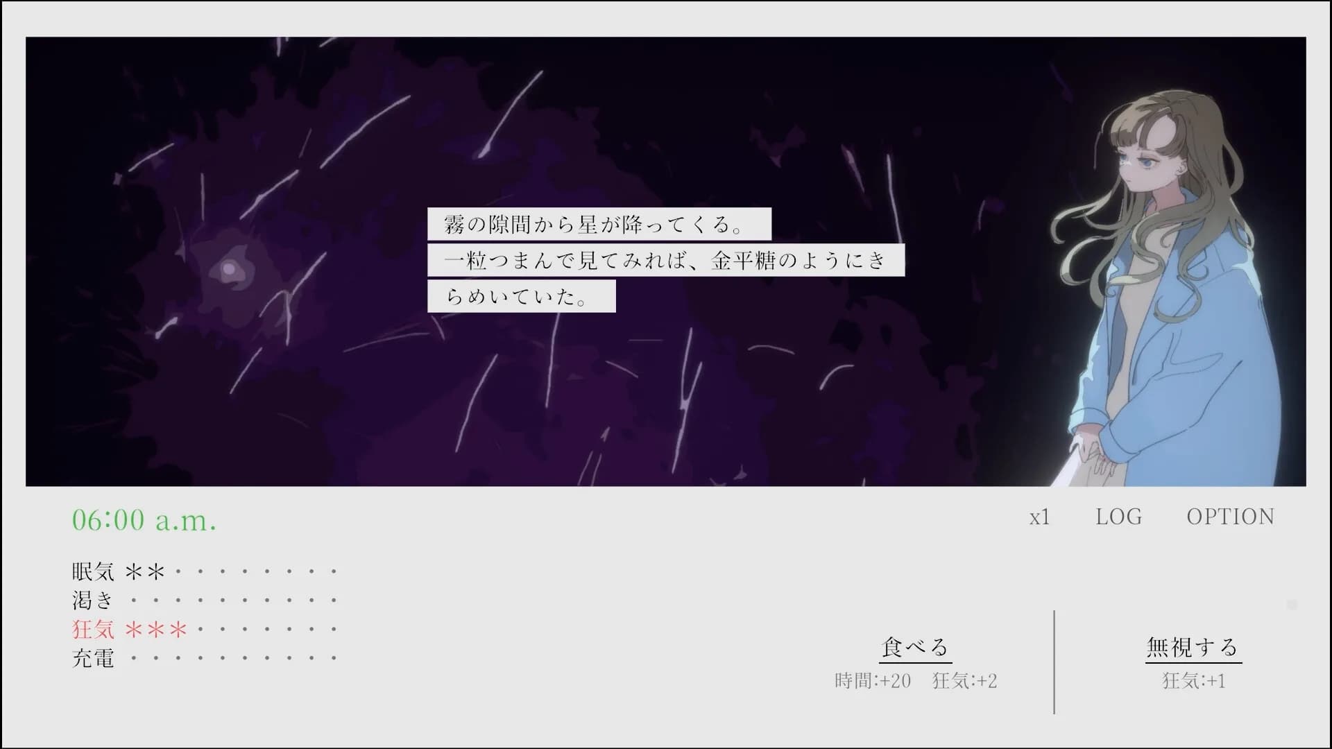 午前五時にピアノを弾く ENCORE görsel 7