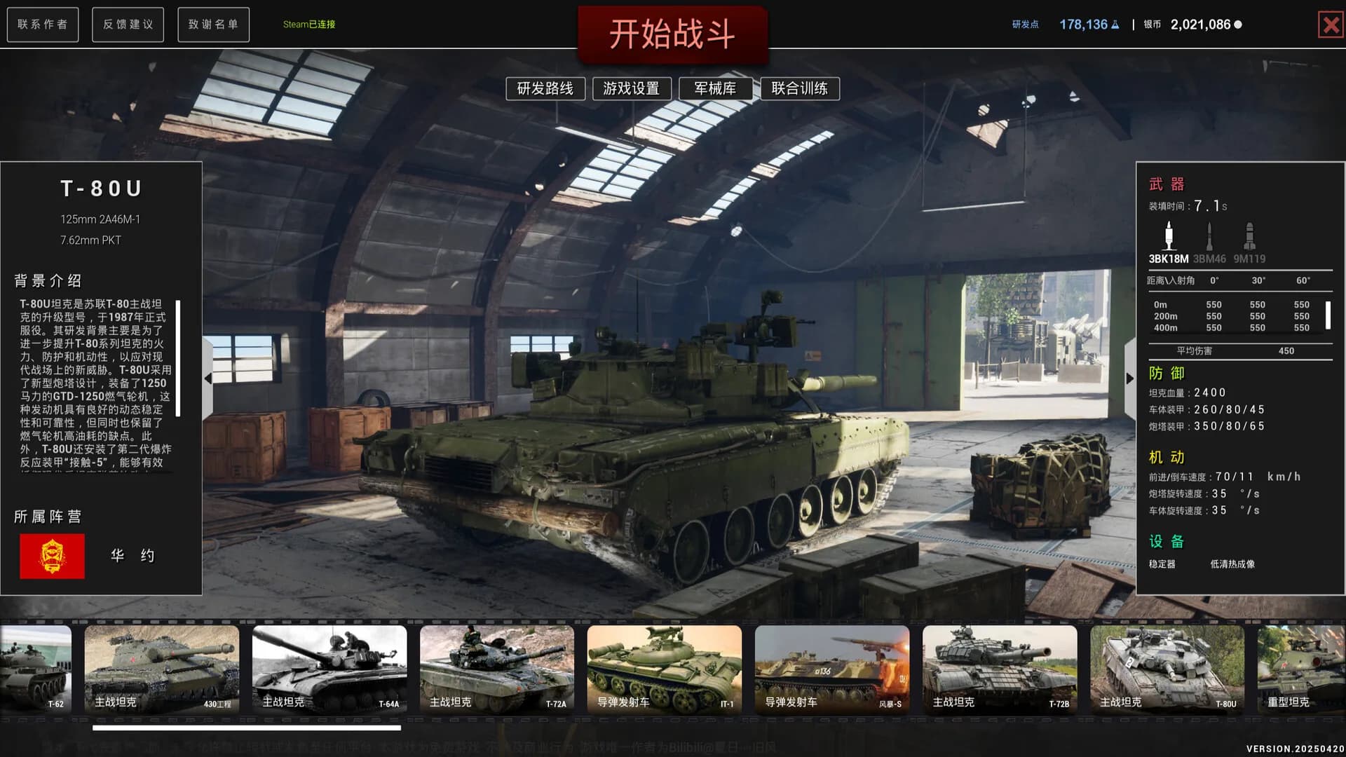 冷战：前线  Cold War Frontline görsel 2