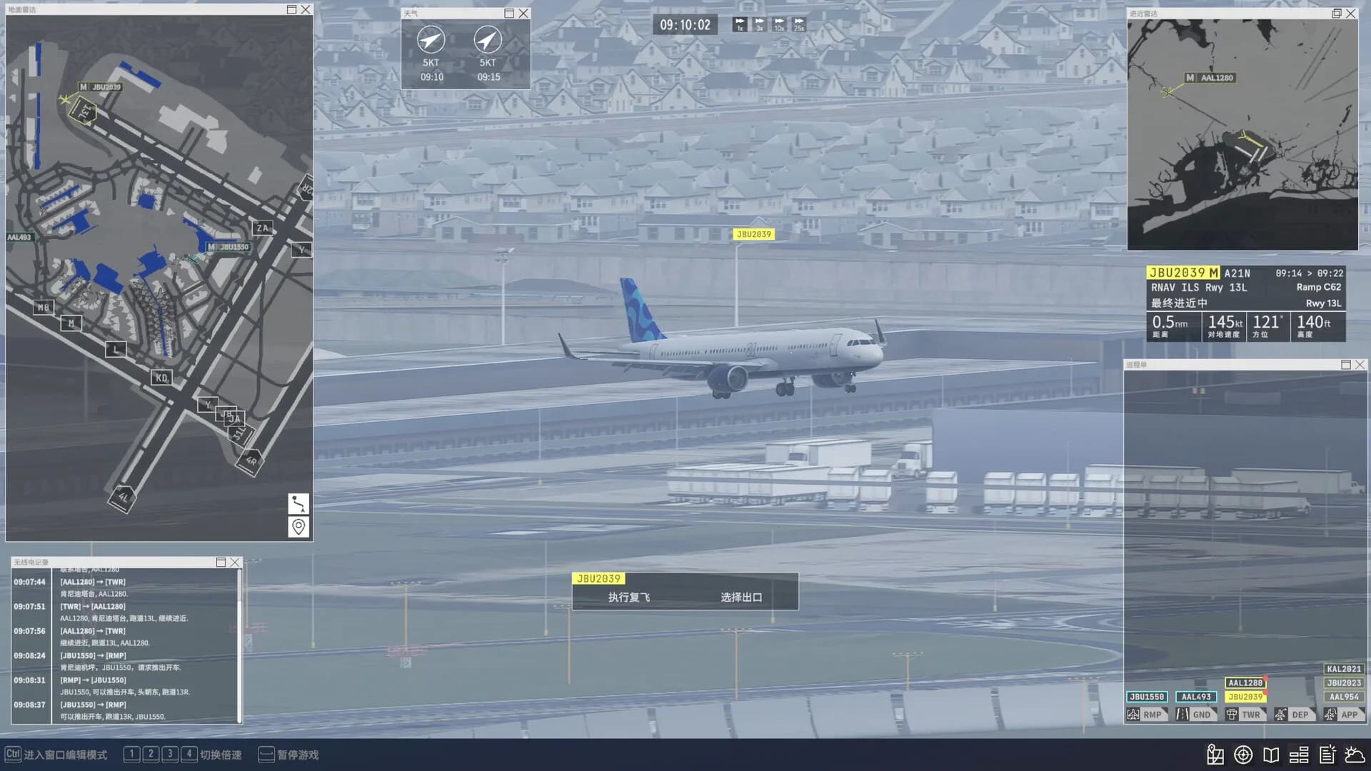 Airport Control 27 görsel 3