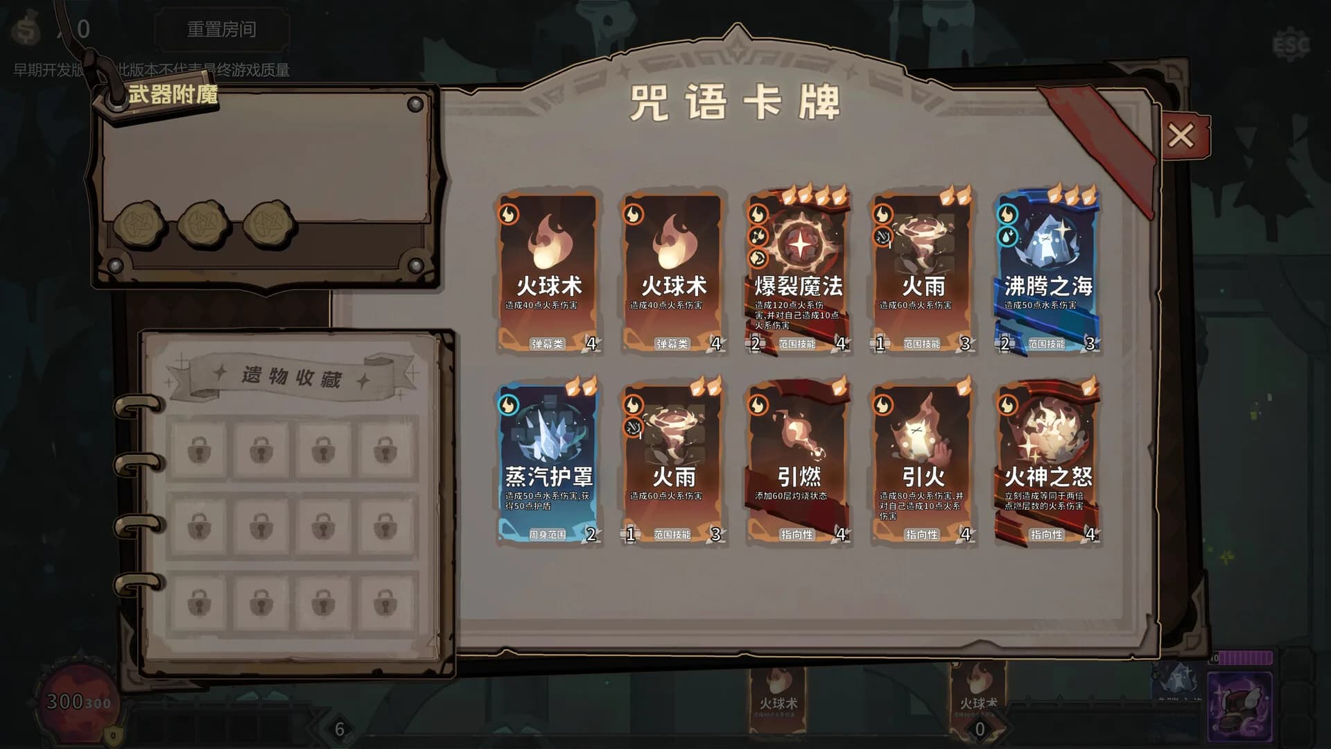 咏唱魔女 witch's Aria görsel 4
