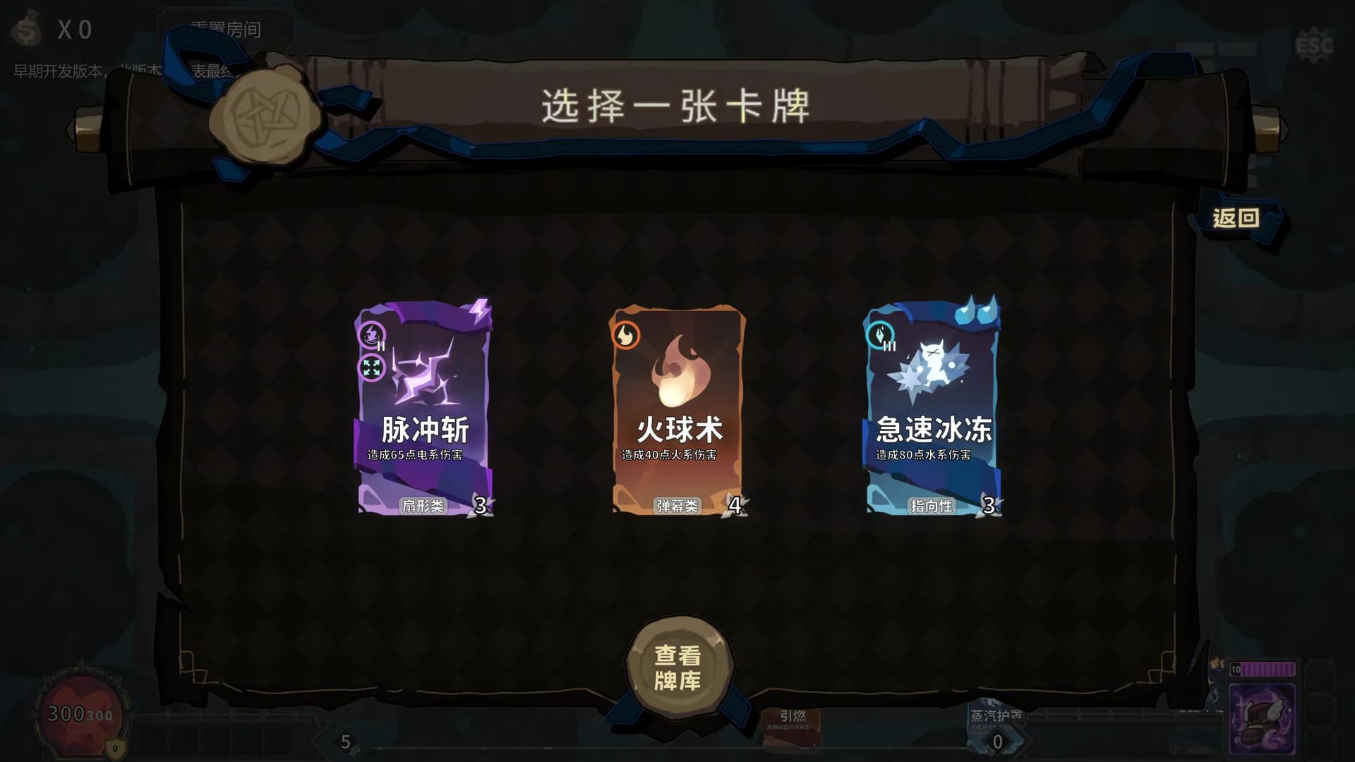 咏唱魔女 witch's Aria görsel 8